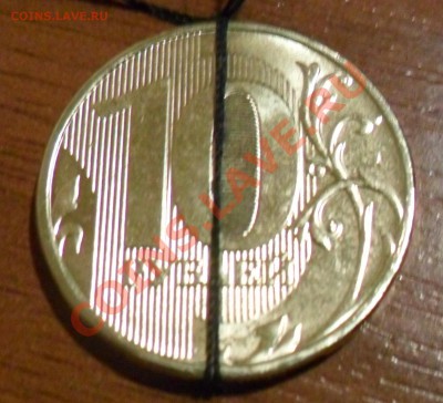 10 руб. 2012 года ММД - ПОВОРОТЫ на оценку - 10 руб. поворот на 180