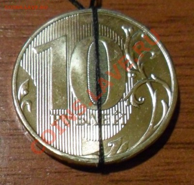 10 руб. 2012 года ММД - ПОВОРОТЫ на оценку - 10 руб. поворот на 310