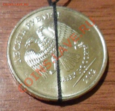 10 руб. 2012 года ММД - ПОВОРОТЫ на оценку - 10  руб. поворот на 310
