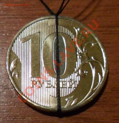 10 руб. 2012 года ММД - ПОВОРОТЫ на оценку - 10 руб. поворот на 335