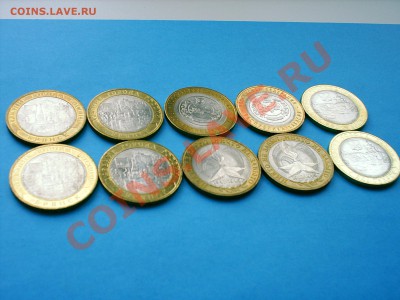 Брянск, Белозерск, Хакасия, Огонек СПМД, 10шт отличные - S3000008.JPG