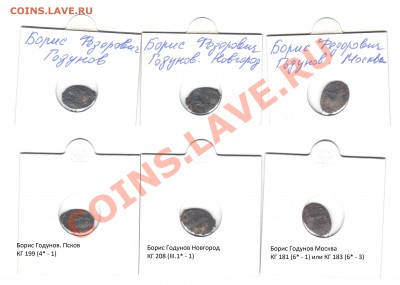 чешуйки. Помощь в определении - 2