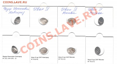 чешуйки. Помощь в определении - 4
