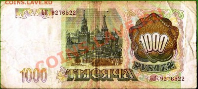 ГВС Архангельск 2013г. 10 монет. До 14.12.2013г. - Изображение 002