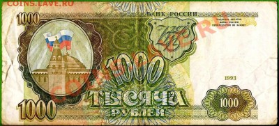 ГВС Архангельск 2013г. 10 монет. До 14.12.2013г. - Изображение 001