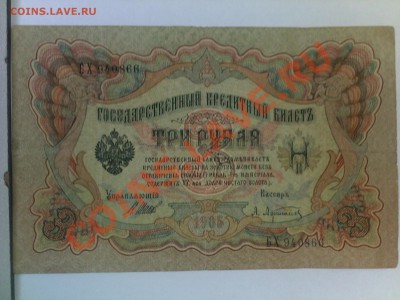 прошу помочь с оценкой, Николаевские! - 10122013318