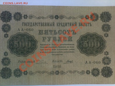 прошу помочь с оценкой, Николаевские! - 10122013307