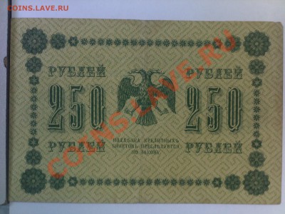 прошу помочь с оценкой, Николаевские! - 10122013311