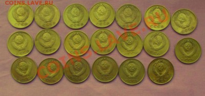 3 коп.1961-1991г. 20 шт. без повторов до 16.12.13г. до 22-00 - DSCF8273.JPG