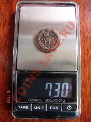 Денга 1790, без гурта, перевес до 17-12-2013 до 22-00 по Мск - Д 90 Вес.JPG