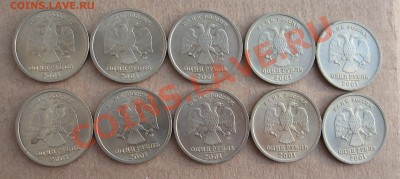 10 монет мешковые 10 лет СНГ до 13.12.13 в 22.00 мск + БОНУС - IMG_0517.JPG
