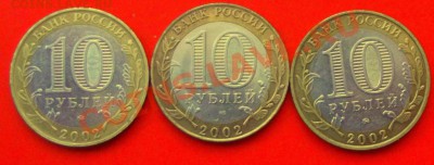 БМ Министерства 3 шт. до 16.12.13г. до 22-00 мск - DSCF8307.JPG