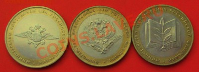 БМ Министерства 3 шт. до 16.12.13г. до 22-00 мск - DSCF8304.JPG