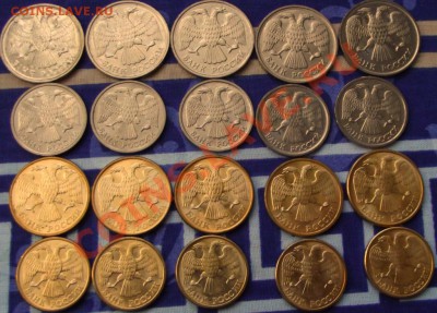 1,5,10,20 руб.1992г.по 5 шт. мешковые до 16.12.13г. - DSCF8338.JPG