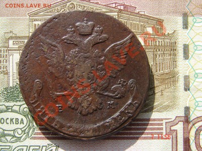 5 копеек 1767 до 17-12-2013 до 22-00 по Москве - 5 1767 А.JPG