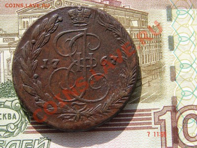 5 копеек 1767 до 17-12-2013 до 22-00 по Москве - 5 1767 Р.JPG
