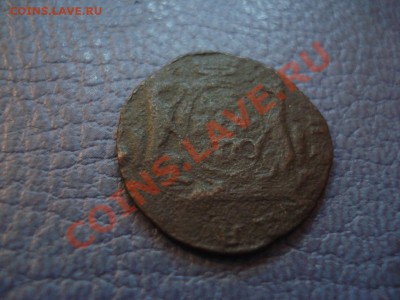 денга 1770г + копейка 1855ем Н1 - Сибирка_2