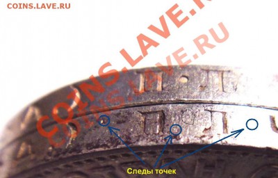 О гурте "ПЛ" 50к24г. - точки.JPG