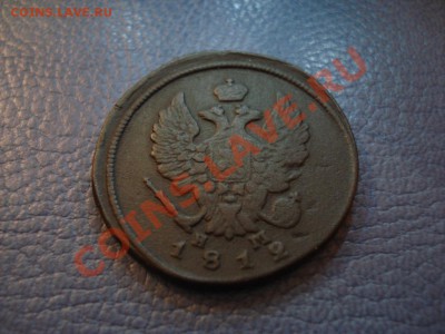 2коп  1811г ем и 1812г ем - 2 коп 1812_2