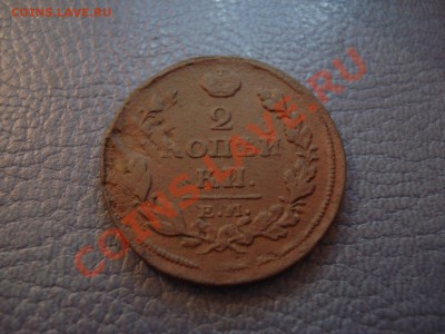 2коп  1813г  ем  и  1814г  ем - 2 коп 1813_2.1