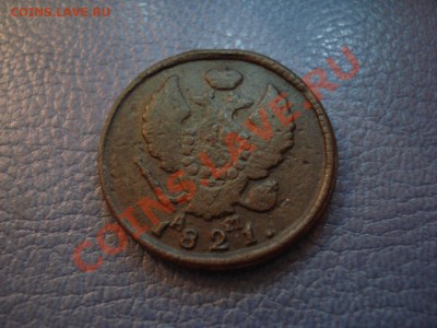2коп  1821  КМ   АМ  и  2коп  1818  ем  нм-бонус - 2 коп 1821_2