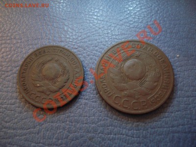 2 и 3коп  1924г    неплохие - 2 и 3 коп 1924_2