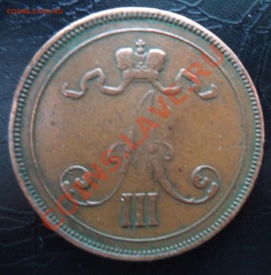 10 PENNIA 1890 год на оценку - DSC00031.JPG