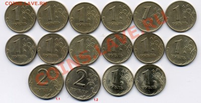 2р.1999сп шт.1.1 и шт.1.2+1р.1999 г. до 13.12.2013 - 11