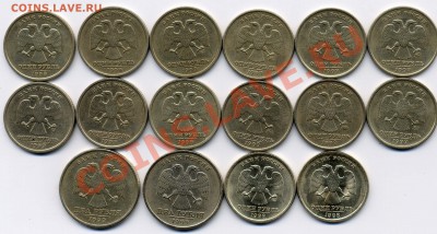 2р.1999сп шт.1.1 и шт.1.2+1р.1999 г. до 13.12.2013 - 12