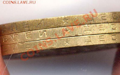 10р.Ряжск 2 гурт+Юрьевец 4 гурт (московский) до 13.12.2013 - 22