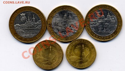 10р.Ряжск 2 гурт+Юрьевец 4 гурт (московский) до 13.12.2013 - 23