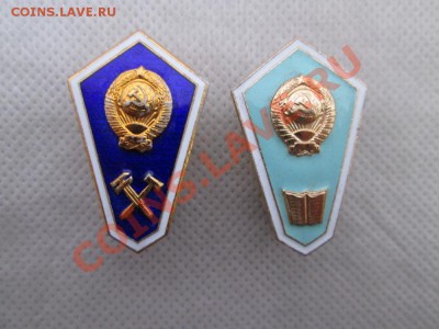 знки. ромб (техникум,педагогическое ) - IMG_0295 (1000x750)