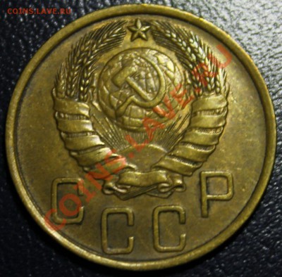 5 копеек 1939 года остатки блеска 15.12.13г. 22:00 - IMG_0377