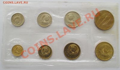 Набор ГБ СССР 1962 год, до 17.12.13 22-00 - 2.JPG