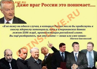 Назад в СССР: Проект закона о запрете $USD на территории РФ - 12