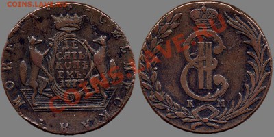 10 копеек 1777 км - что не так? - 10kop1777K--1600