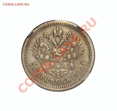 50-1902 NGC XF-40 - IMG_0315.JPG