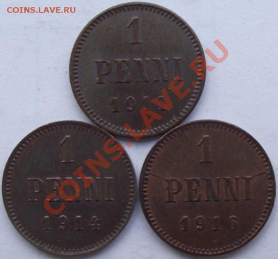 1 пенни русско-финские 1911,1914,1916 до 13.12 в 21.00 мск - 13.JPG