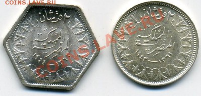 2 пиастра 1942 и 1944 года Египет UNC! До 13.12 до 21.00 - Египет().JPEG