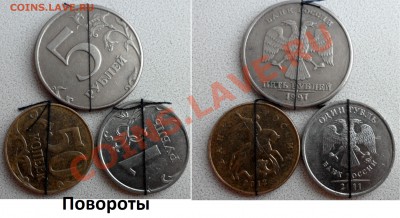 2 руб 2011г -полный раскол+бонусы 10шт до13.12.13 в 21:00мск - SAM_5115.JPG