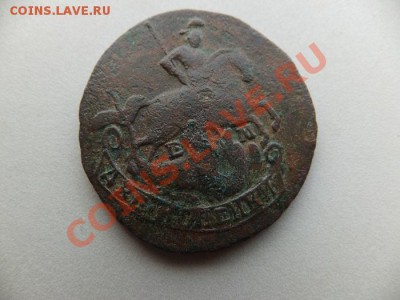 2 копейки 1796 ем предпродажная - DSCF1210.JPG