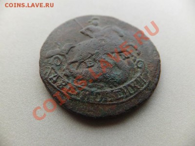 2 копейки 1796 ем предпродажная - DSCF1211.JPG