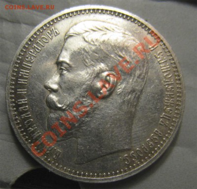 1 рубль 1914 (R) с 200руб до 17.12.2013 в 22.00 мск - 1 (2)
