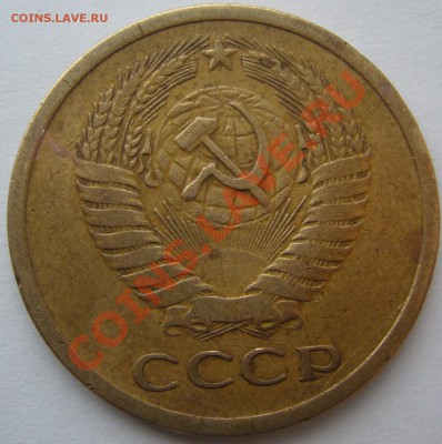 5 КОПЕЕК 1971 г. + БОНУС СТАРТ 200 Р. до 16.12 - P1170220.JPG