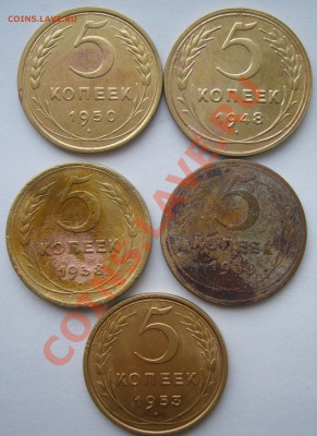 5 КОПЕЕК 1971 г. + БОНУС СТАРТ 200 Р. до 16.12 - P1170222.JPG