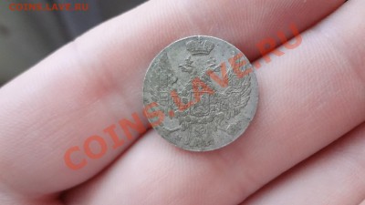 Кладовая 10Грош 1840г Оценка. - DSC09110.JPG