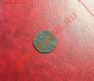 Полушка Сиб; 1767г. КМ. 15.12.13г. 23:00ч, Моск. - 2013_12_11_12056.JPG