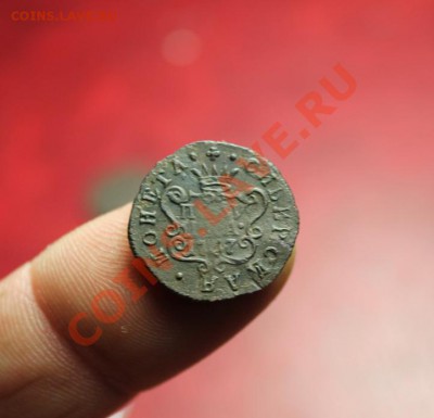 Полушка Сиб; 1767г. КМ. 15.12.13г. 23:00ч, Моск. - 2013_12_11_12060.JPG