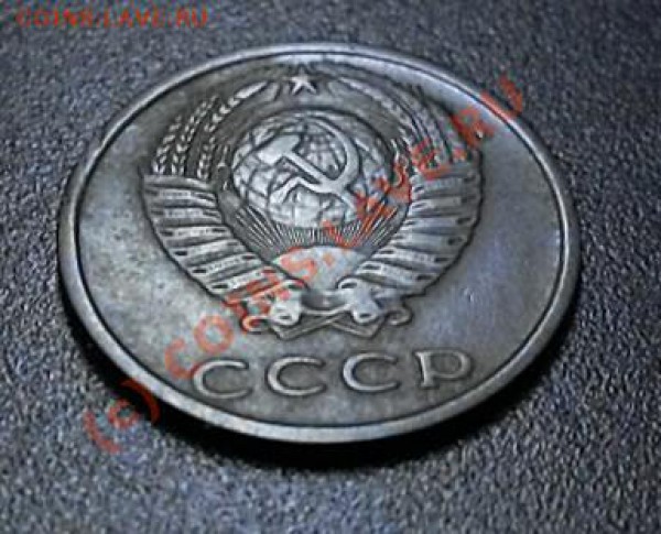 влияет ли патина на цену монеты??? - SDC12591.JPG