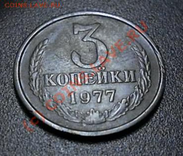в живую монетка темнее... - SDC12583.JPG